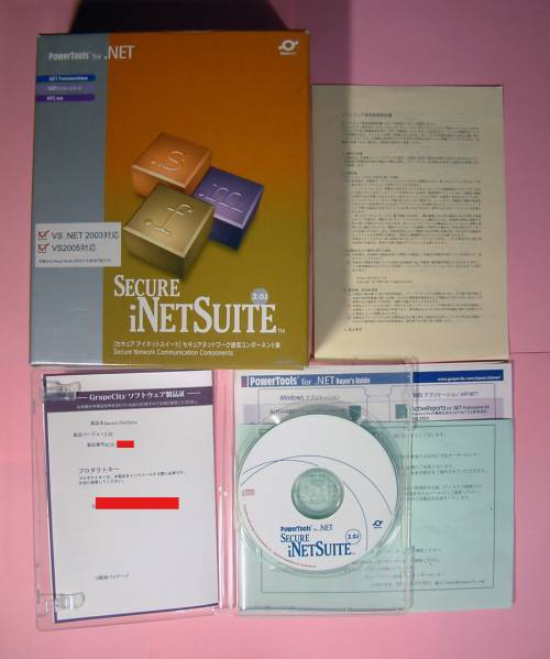 【1214】 Secure iNetSuite セキュア アイネットスイート SSL メール FTP ソケット通信 開発 ネットワーク アプリケーション 4949240128104