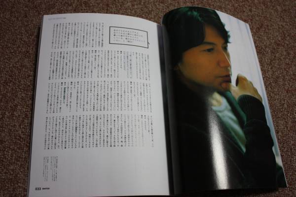 SWITCH 2011 год 10 месяц номер - na ноги mi Fukuyama Masaharu Shiina Ringo ( Tokyo . менять ) альпинизм дом * каштан замок история много / Alpine Climber * лошадь глаз ../ Trail Runner Yamamoto . один 