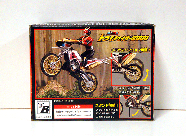 kamen rider kuuga dx trygouram black ver 仮面ライダークウガ