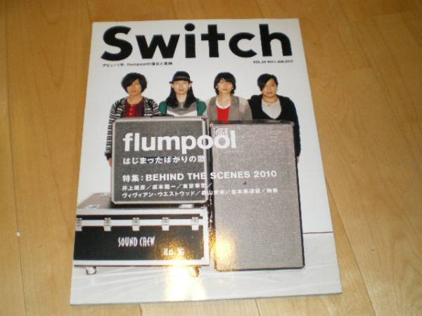 SWITCH 2010/01 flumpool/ Tokyo . менять /../ Sakamoto Ryuichi / лес гора будущее 