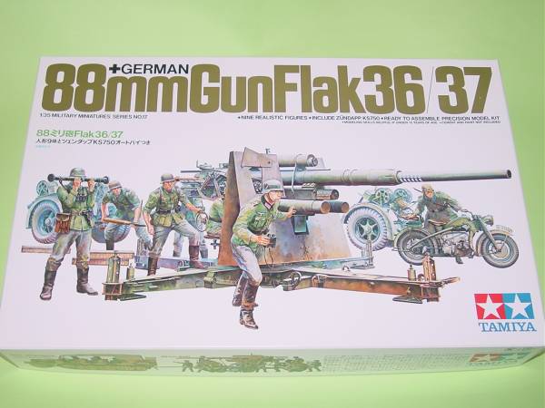 1/35 タミヤ ドイツ・88ミリ砲 Flak36/37 人形9体・オートバイ付