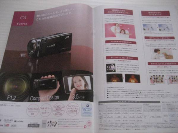 [ каталог только ]JVC видео камера Every o2012