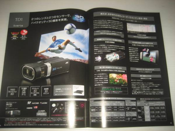 [ каталог только ]JVC видео камера Every o2012