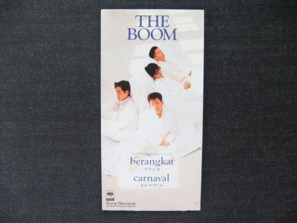 CD одиночный 8.THE BOOM berangkat Blanc ka