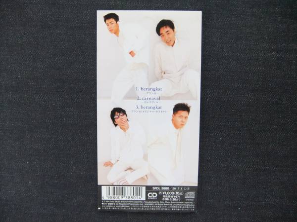CD одиночный 8.THE BOOM berangkat Blanc ka