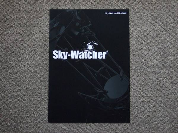 【カタログのみ】Sky-Watcher 2016.02 望遠(yuǎn)鏡 BKM BKP DOB GOTO EQ BK スカイウォッチャー