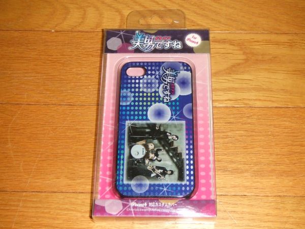 チャングンソク 美男イケメンですね iPhone4 カスタムカバー 送料220円～