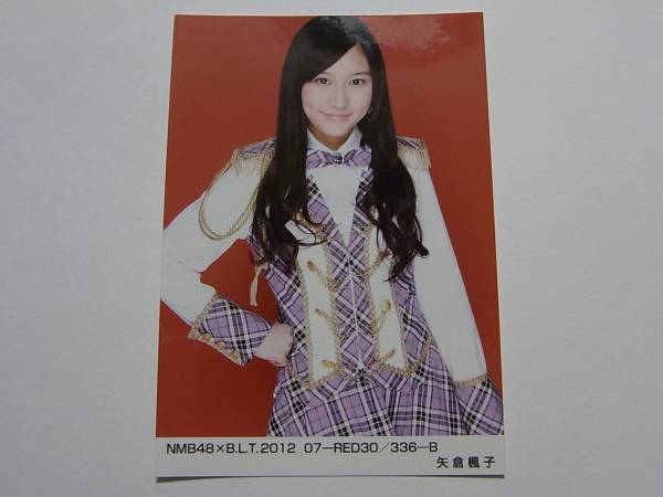 Amazon.co.jp: 【矢倉楓子】 公式生写真 AKB48 45thシングル