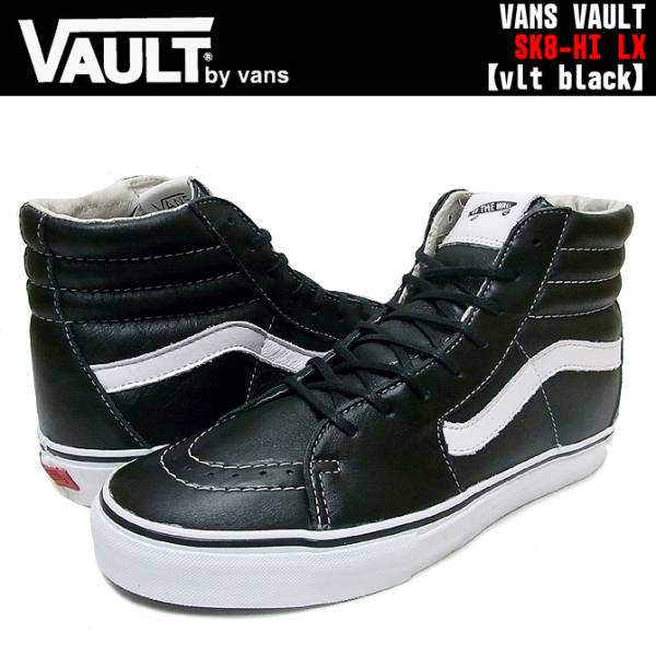 29cm US11 [VANS VAULT SK8-Hi LX BLACK]VN-0KXI1NS