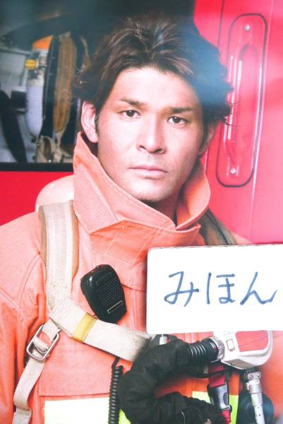 * prompt decision * super-rare *. britain / Tokyo fire fighting . fire prevention / poster photograph not for sale 