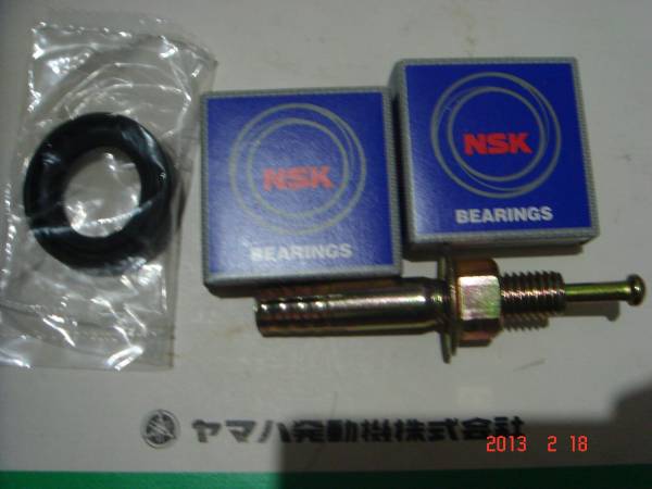 即決4:SDR200 フロントホイールベアリング+Oシール+抜具 クリックポスト発送