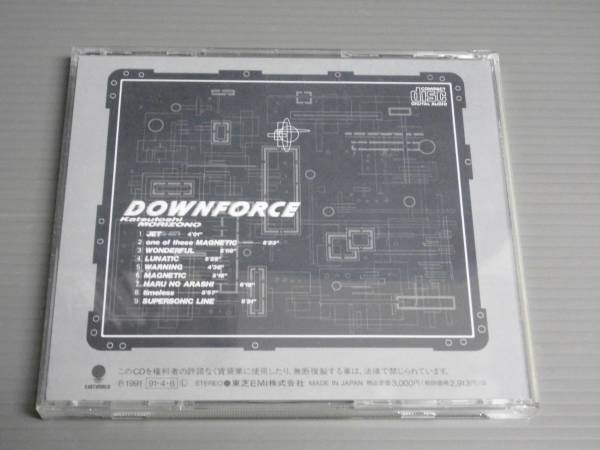 森園勝敏 ex四人囃子/DOWNFORCE★CD_画像2