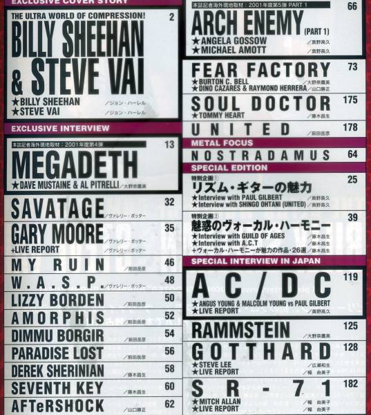 BURRN '01/5 STEVE VAI & BILLY SHEEHAN MEGADETH ARCH ENEMY_画像2