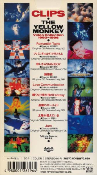 THE YELLOW MONKEY◆CLIPS　Video Collection 1992～1996◆VHS◆吉井和哉◆イエモン◆クリックポストOK！◆◇◆_画像2