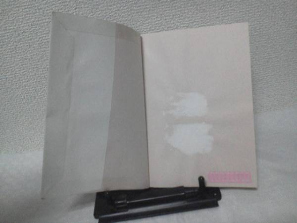 【クリックポスト】初版『國際結(jié)婚の基礎(chǔ)知識(shí)』出會(huì)い/殘留特別許可