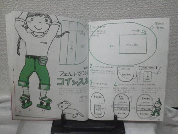 [ клик post ][... обувь ...... было использовано ] Junior оборудование .12