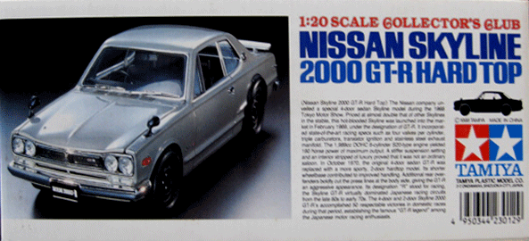 # ценный товар #1/20 Nissan Skyline жесткий верх 2000GT-R