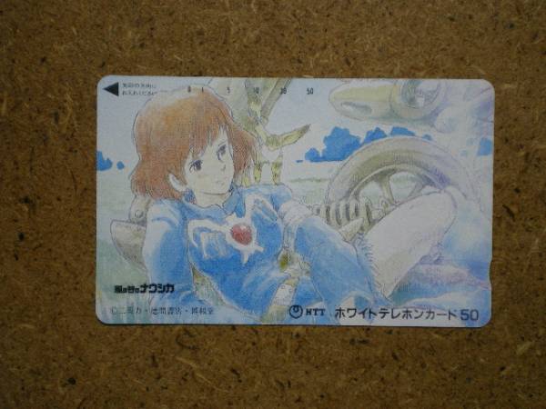 s5824* Kaze no Tani no Naushika telephone card 