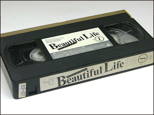* rental VHS*Beautiful Life* cover .... every day no. 1 volume (2000)* Kimura Takuya / Tokiwa Takako / Mizuno Miki /. inside ../ Hara Chiaki / west river ../. part ..