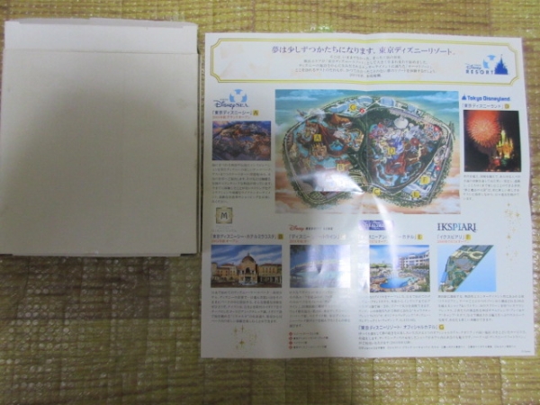 ◆東京ディズニーリゾートフォトスタンドカレンダー2000→2001②_画像3