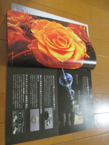 B10242 catalog * Canon *IXY2009.8 issue 38P