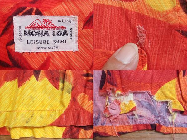 ビンテージ日本製Mona Loaレーヨン アロハシャツOLDハワイアン開襟オープンカラー オールドUSED古着の画像3