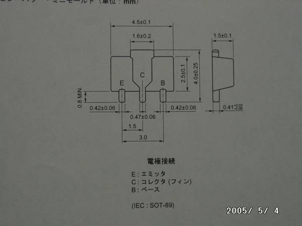 NF=1.1~. превосходит было использовано ft=6.5GHz 1.2W TO-92 транзистор NEC 2SC3357 10 штук комплект включая доставку 