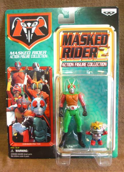  Kamen Rider Skyrider action figure 