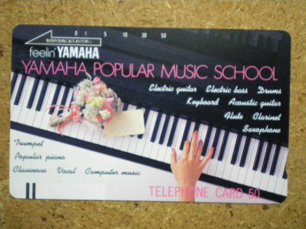 onga・110-19905 ヤマハポピュラーミュージックスクール テレカ_画像1