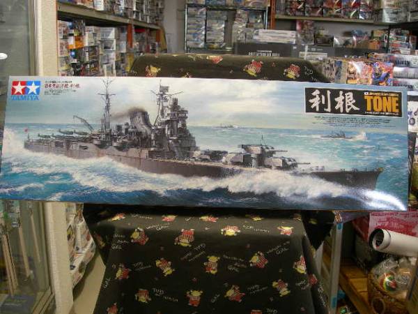 タミヤ1/350　24　日本重巡洋艦　利根_画像1