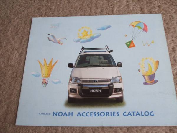 5902 catalog * Toyota * Noah OP1998*1 issue 6P