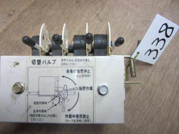 338 三菱田植機　MPR4　４条植え　肥料分配器　_画像1