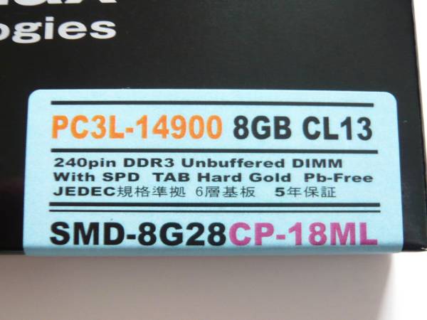 ★新品★SanMax★PC3L-14900／DDR3L-1866（1.35V）、8GBX1枚_画像2
