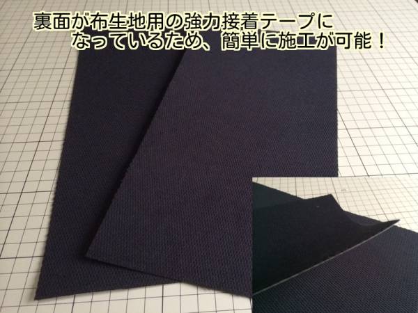 * including carriage * bucket seat cloth cloth * reverse side interview put on seal . easy repair!