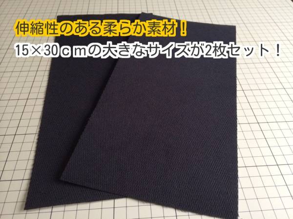 * including carriage * bucket seat cloth cloth * reverse side interview put on seal . easy repair!