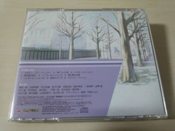 CD[ полный house Kiss драма CD белый * Dream ]*