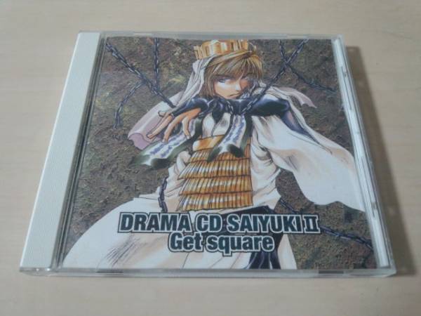  drama CD[ Gensou Maden Saiyuki second volume Get square]*