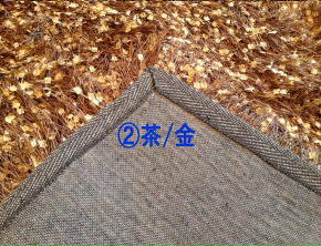 ふわふわシャギーラグ160×230cm/カーペット/絨毯 ②茶/金_大きさもベストサイズの160×230です！