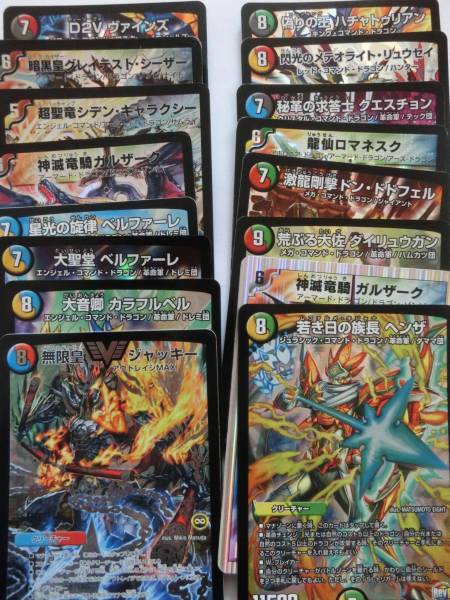 デュエルマスターズ　ジャッキーなど多色文明　16枚セット
