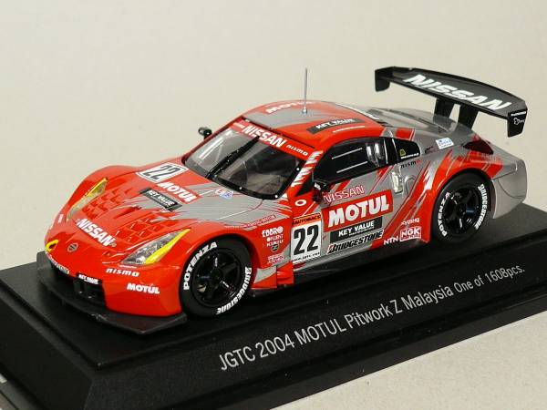 モチュールピットワーク Z マレーシア #22 JGTC 2004