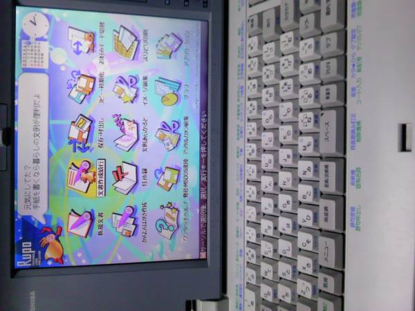 ☆★東芝 高級ワープロ Toshiba 6020☆★120101