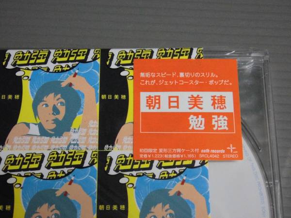  Asahi Miho /. чуть более *CD