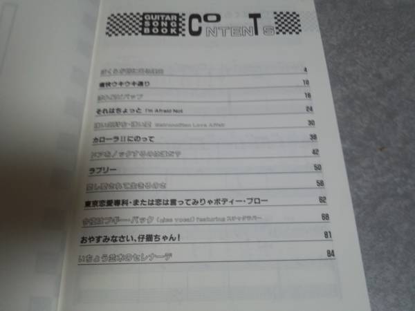 ギター弾き語(yǔ)り/小沢健二ベスト 絶版☆