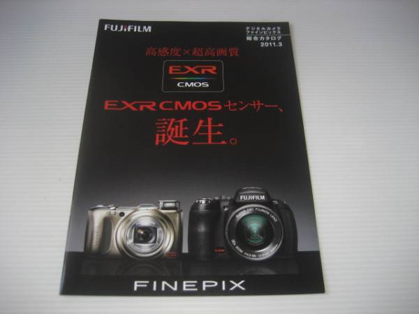 [ каталог только ]FUJIFILM цифровая камера FinePix 