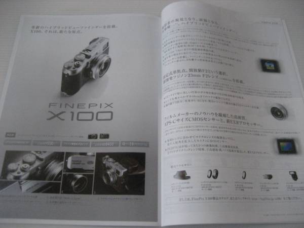 [ каталог только ]FUJIFILM цифровая камера FinePix 