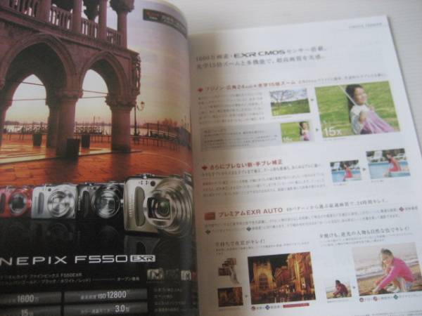 [ каталог только ]FUJIFILM цифровая камера FinePix 