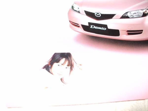 マツダスターダストピンクカタログ【2003.7】(非売品)伊藤美咲CM