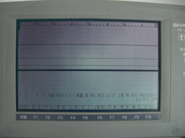 WA0136　SHARP WD-J200 Shoin 書(shū)院 シャープ ワープロ