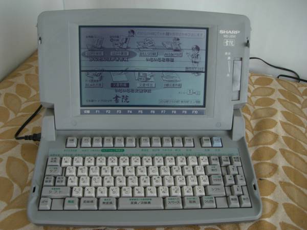 WA0136　SHARP WD-J200 Shoin 書(shū)院 シャープ ワープロ