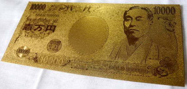  original gold. 1 ten thousand jpy .10000 jpy 24 gilding luck with money ..zoro eyes original gold . Japan 